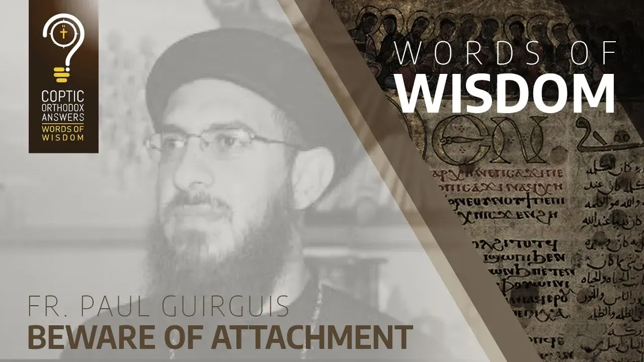 Beware of attachment