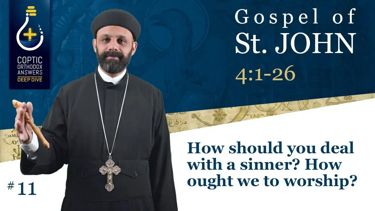 How should you deal with a sinner? How ought we to worship?
