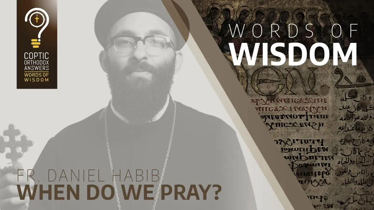 When do we pray?