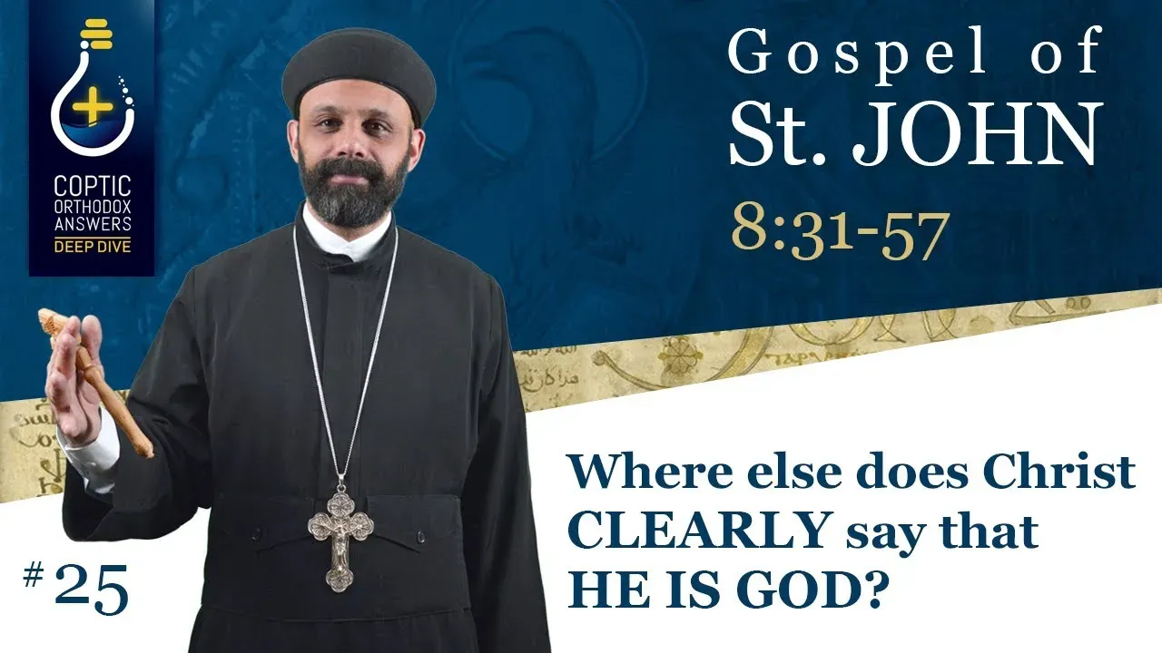 Where else does Christ CLEARLY say that HE IS GOD?