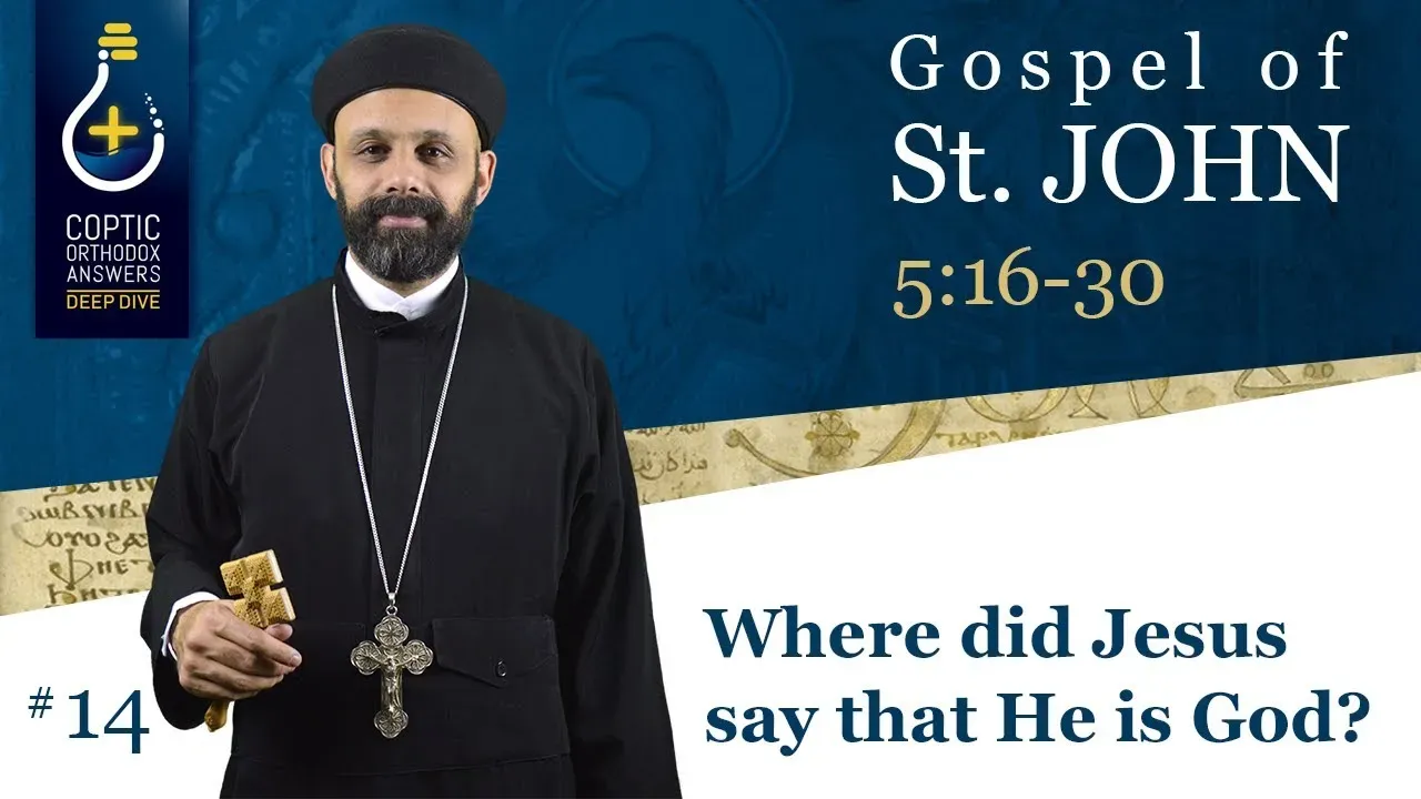 Where did Jesus say that He is God?