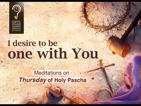 “I desire to be one with You: Meditations on Thursday of Holy Pascha”